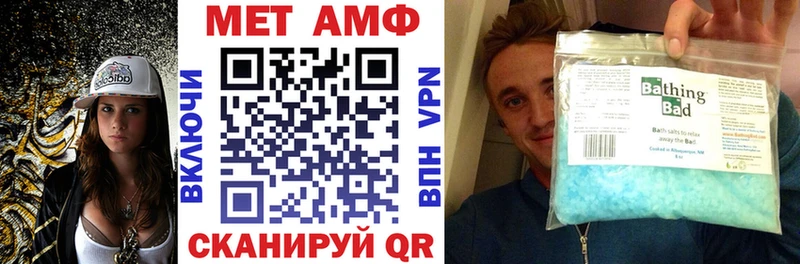 Amphetamine Розовый Мурино