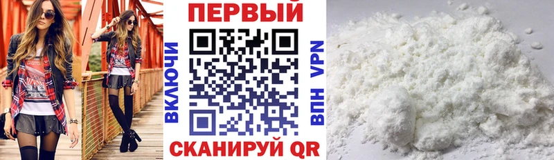 АМФЕТАМИН VHQ  Мурино 