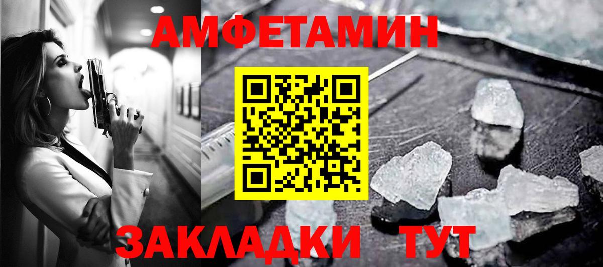 Amphetamine 97%  Амфетамин  Мурино 