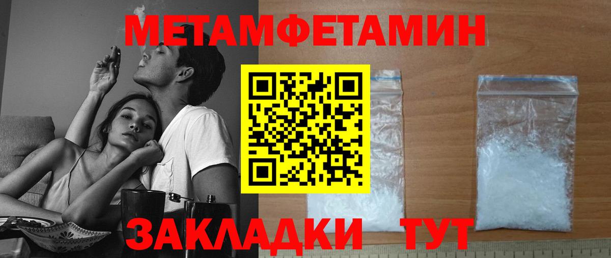 Amphetamine VHQ Мурино