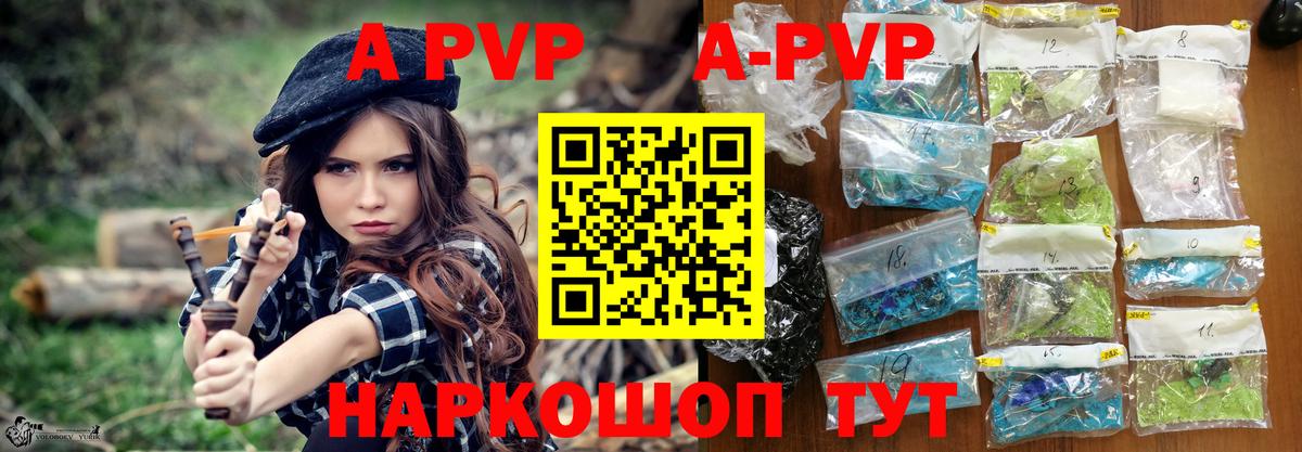 Мурино  А ПВП СК  A PVP СК КРИС  Вход с VPN 