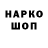 Печенье с ТГК конопля Han Jorayev