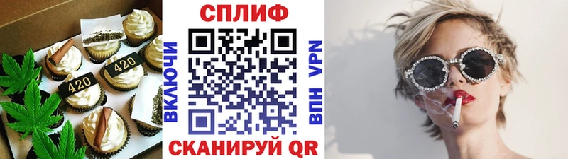 Canna-Cookies конопля  цены наркотик  Мурино 