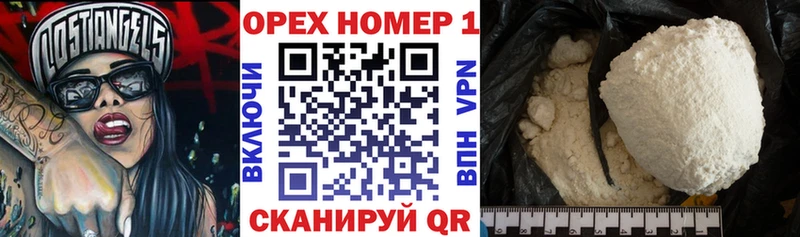 КОКАИН Перу  мориарти наркотические препараты  Мурино 