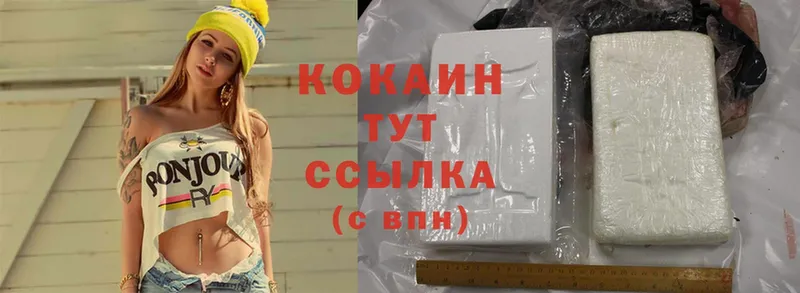 Cocaine Боливия  купить   Мурино 