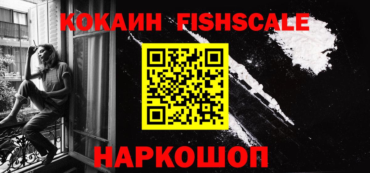  КОКАИН Мурино