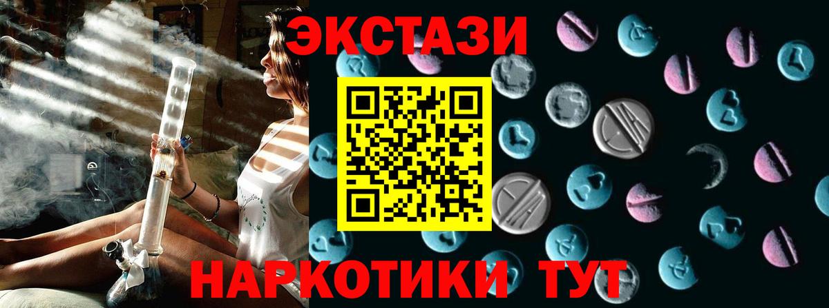 Мурино  Ecstasy  Вход с VPN  Экстази бентли 