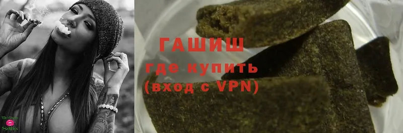 Гашиш Cannabis Мурино