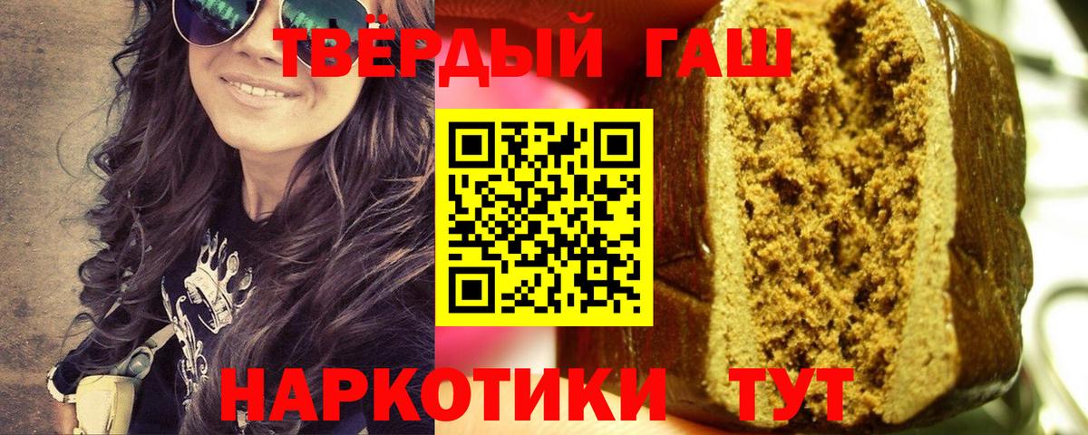 ГАШ ice o lator  Вход с VPN  ГАШ Ice-O-Lator  Мурино 