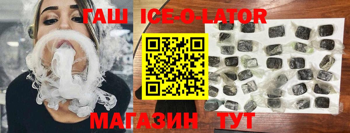 ГАШИШ hashish Мурино