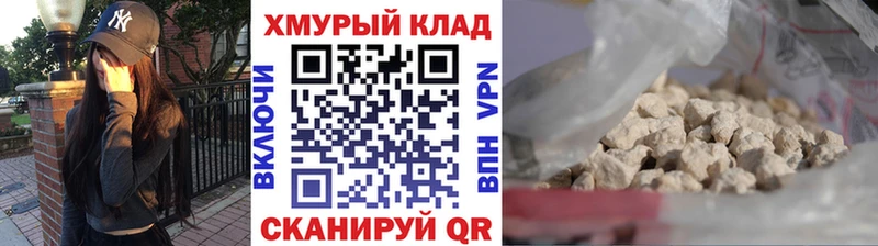 мега сайт Мурино ГЕРОИН белый