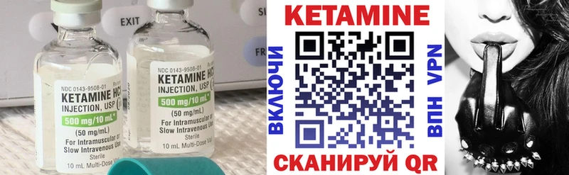 где купить наркотик  Мурино  КЕТАМИН ketamine 