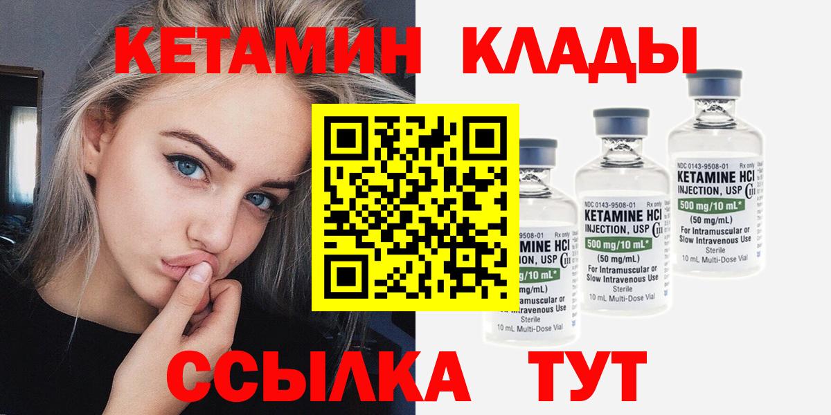 Мефедрон  Вход с VPN  Масло THC  Мяу-Мяу  ГАШ  NBOMe  Мурино  Канабис  Cocaine 