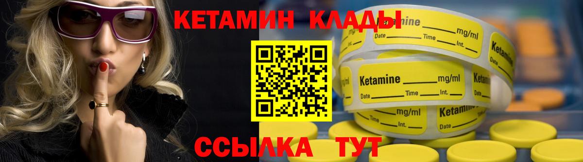 hydra как зайти  Вход с VPN  Мурино  Кетамин VHQ 