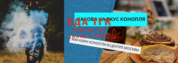 метамфетамин Медногорск