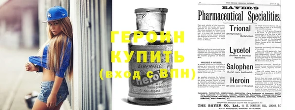 круглые Магас