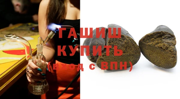 метамфетамин Медногорск