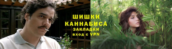 метамфетамин Медногорск