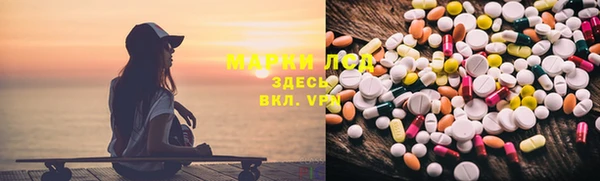 кокаин перу Майский