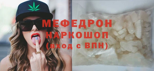 дмт Мегион