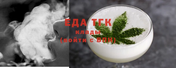 метамфетамин Медногорск