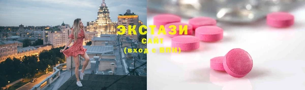 метамфетамин Медногорск