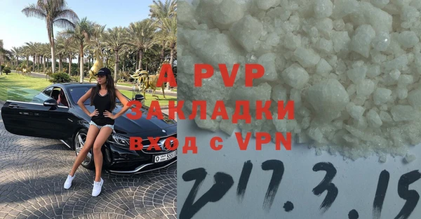 кокаин перу Майский
