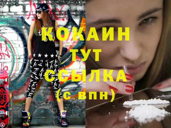 кокаин перу Майский