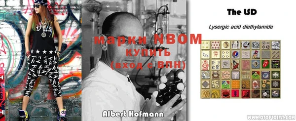 кокаин перу Майский