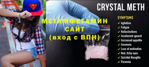 дмт Мегион