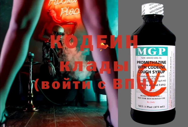 метамфетамин Медногорск