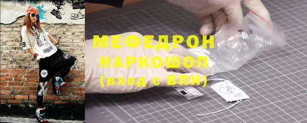 метамфетамин Медногорск