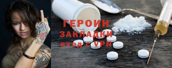 метамфетамин Медногорск