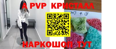 гидра Абакан