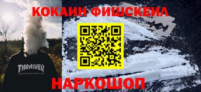 альфа пвп VHQ Апшеронск