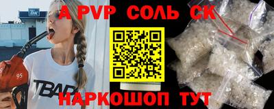 гидра Абакан