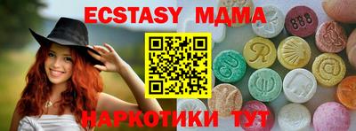 гидра Абакан