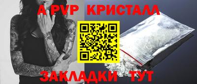гидра Абакан