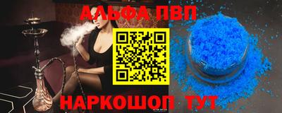 гидра Абакан