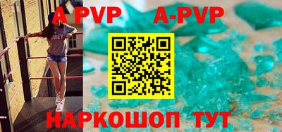 гидра Абакан
