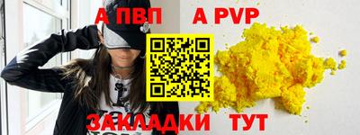твердый Азнакаево