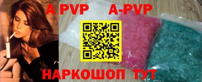 гидра Абакан