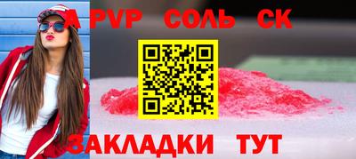 гидра Абакан