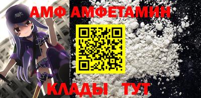 гидра Абакан