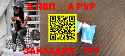 твердый Азнакаево