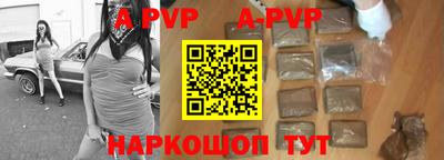 гидра Абакан