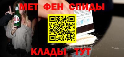 гидра Абакан