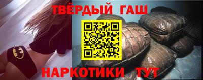 гидра Абакан