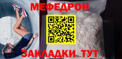 гидра Абакан