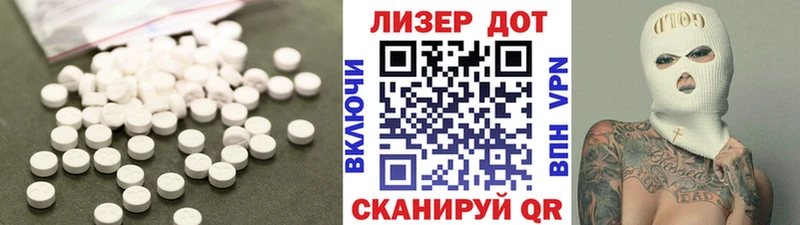 Лсд 25 экстази ecstasy  Мурино 